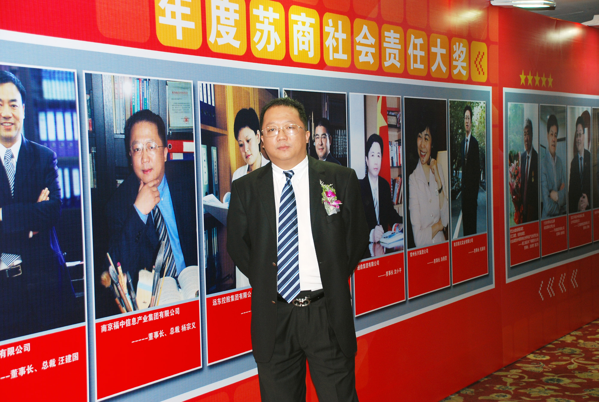 MG电子游戏(中国集团)官方网站