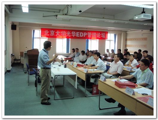 MG电子游戏(中国集团)官方网站