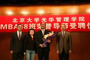 MG电子游戏(中国集团)官方网站