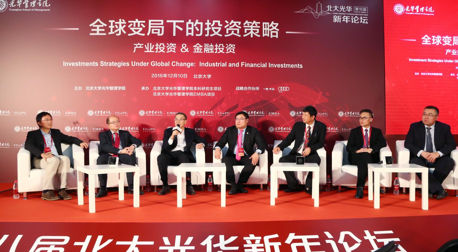 MG电子游戏(中国集团)官方网站