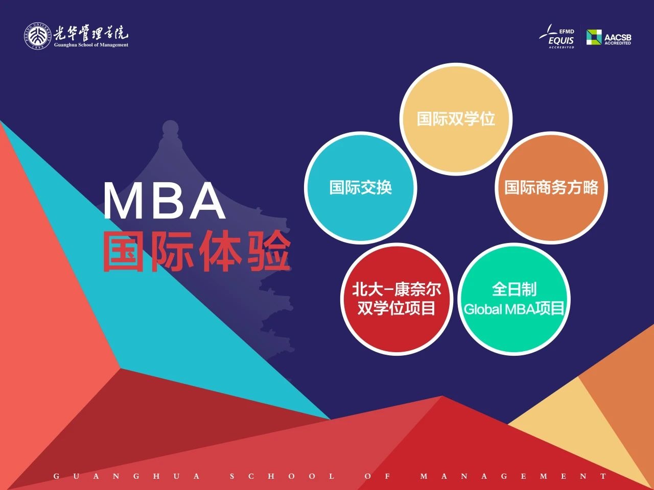 MG电子游戏(中国集团)官方网站