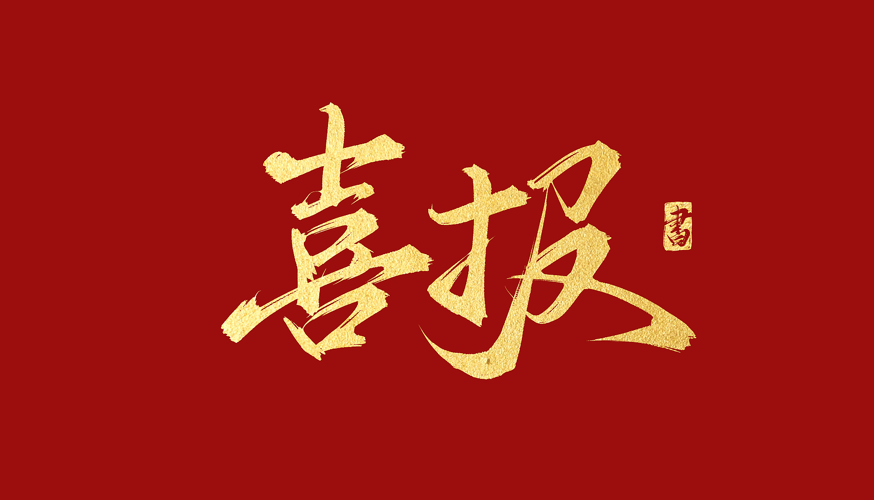 MG电子游戏(中国集团)官方网站