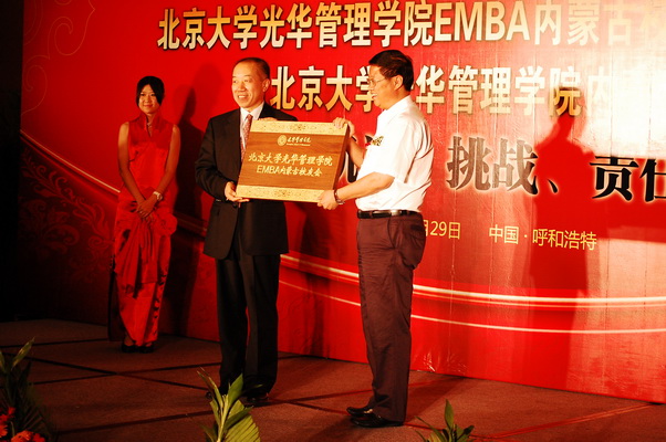 MG电子游戏(中国集团)官方网站