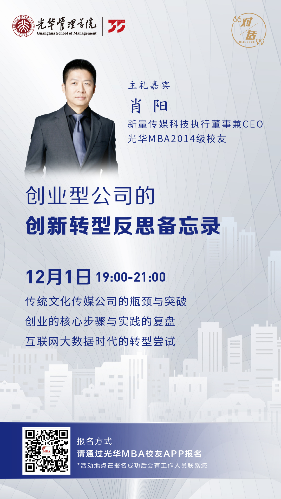 MG电子游戏(中国集团)官方网站