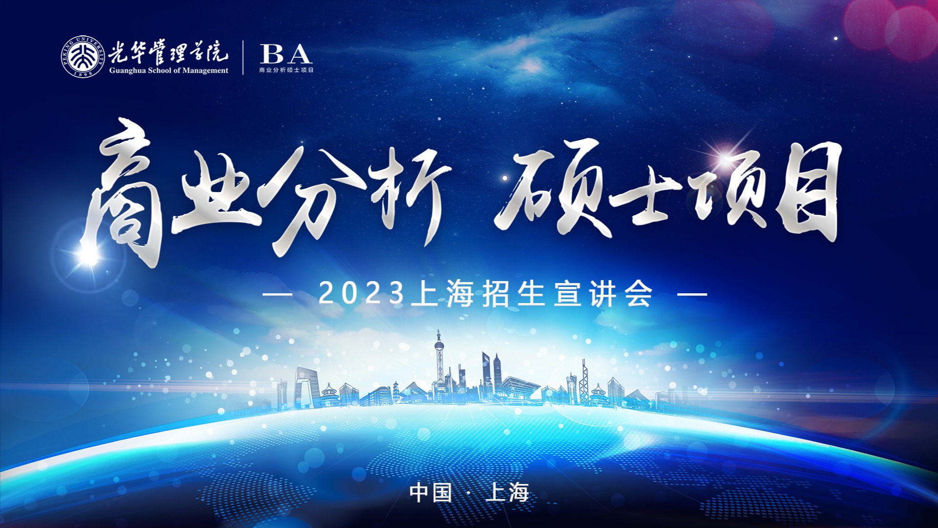 MG电子游戏(中国集团)官方网站