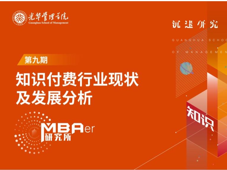 MG电子游戏(中国集团)官方网站