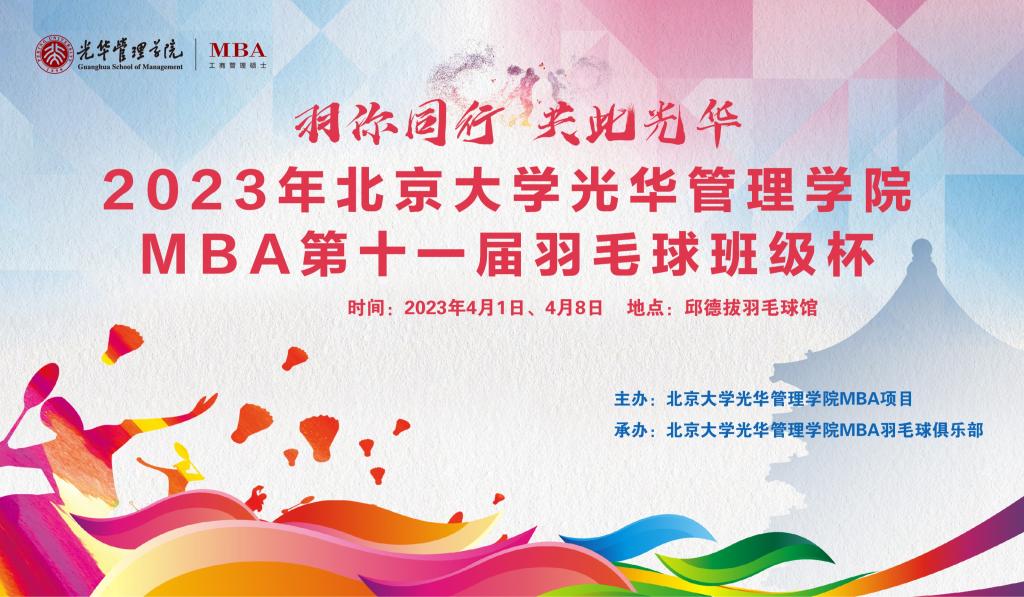 MG电子游戏(中国集团)官方网站