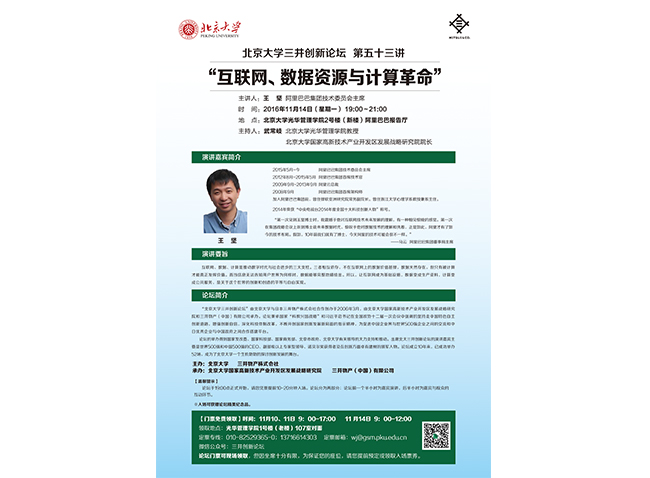 MG电子游戏(中国集团)官方网站