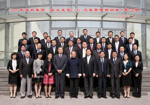 MG电子游戏(中国集团)官方网站