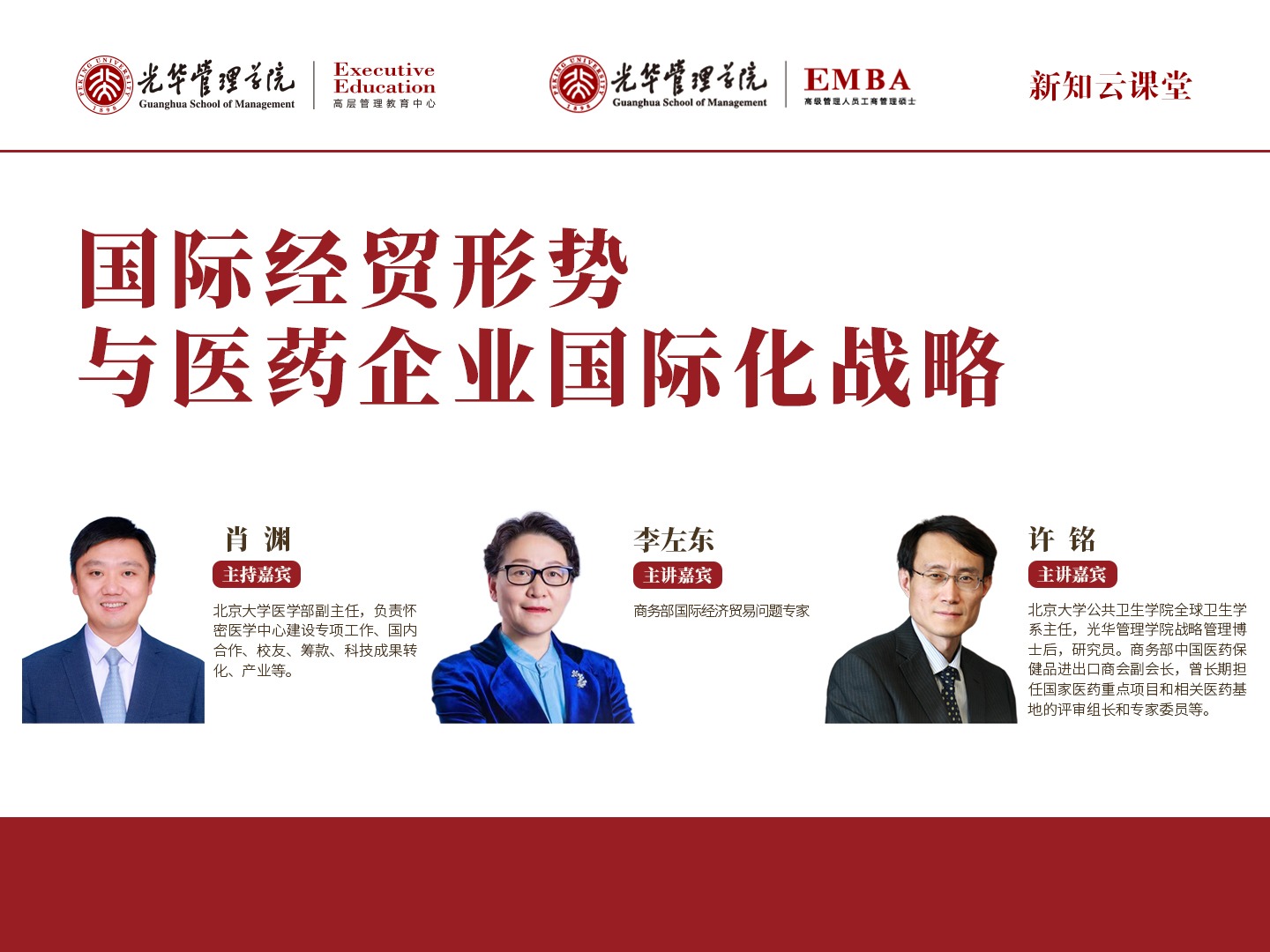 MG电子游戏(中国集团)官方网站