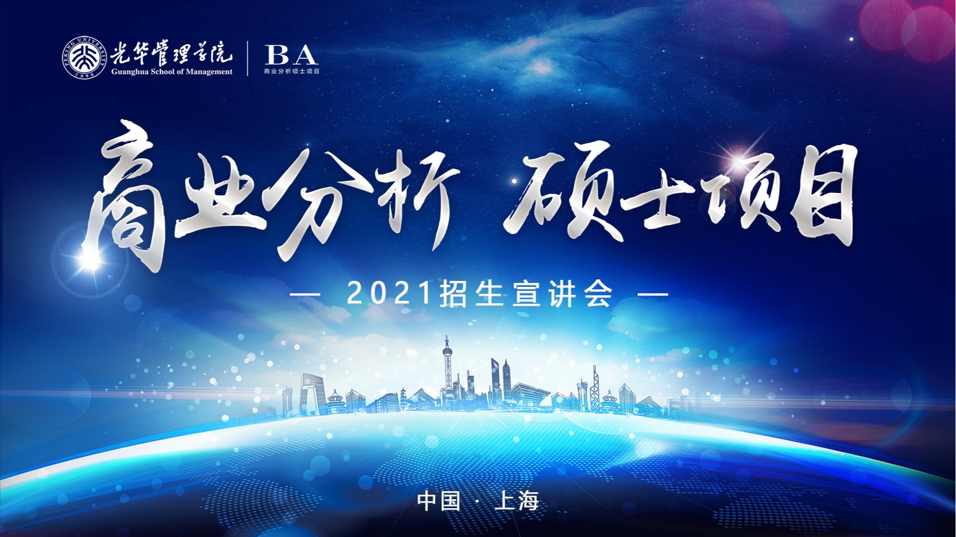 MG电子游戏(中国集团)官方网站