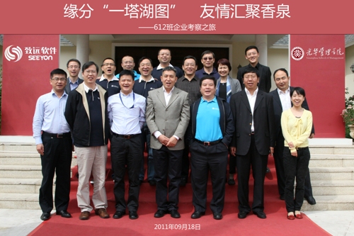 MG电子游戏(中国集团)官方网站