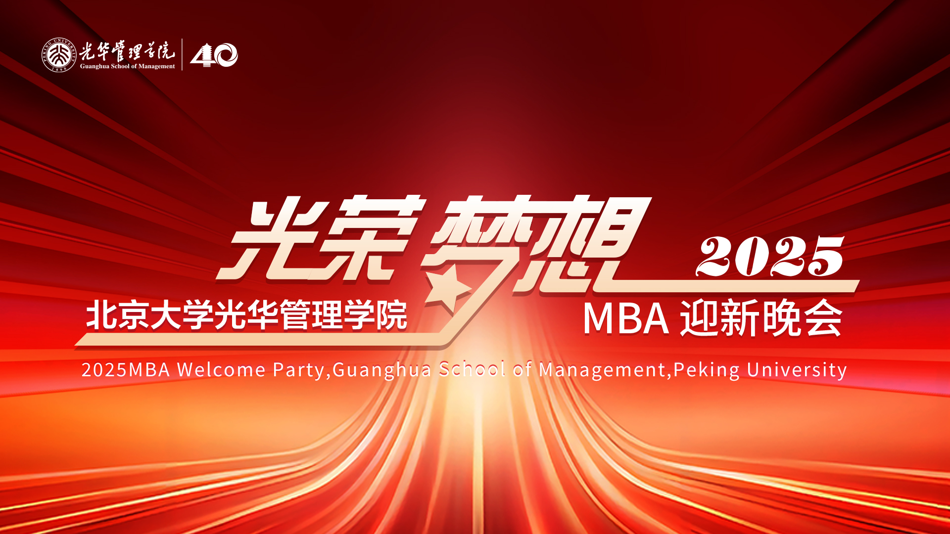 MG电子游戏(中国集团)官方网站