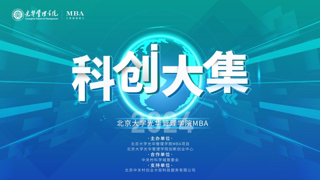 MG电子游戏(中国集团)官方网站