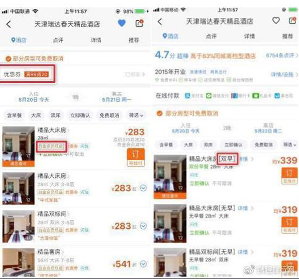 MG电子游戏(中国集团)官方网站
