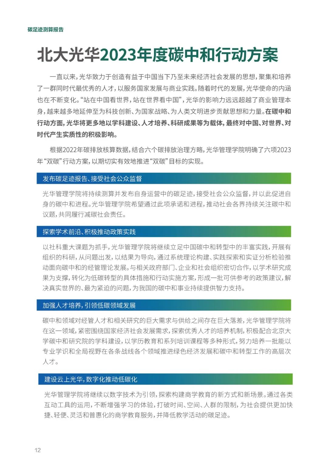 439B7536C31CAAA5AF6814AAA9D_C7A8F18E_362E5