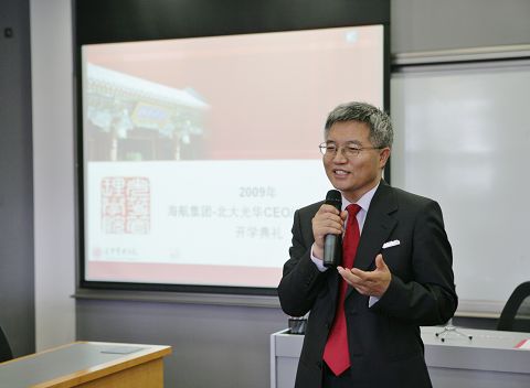 MG电子游戏(中国集团)官方网站