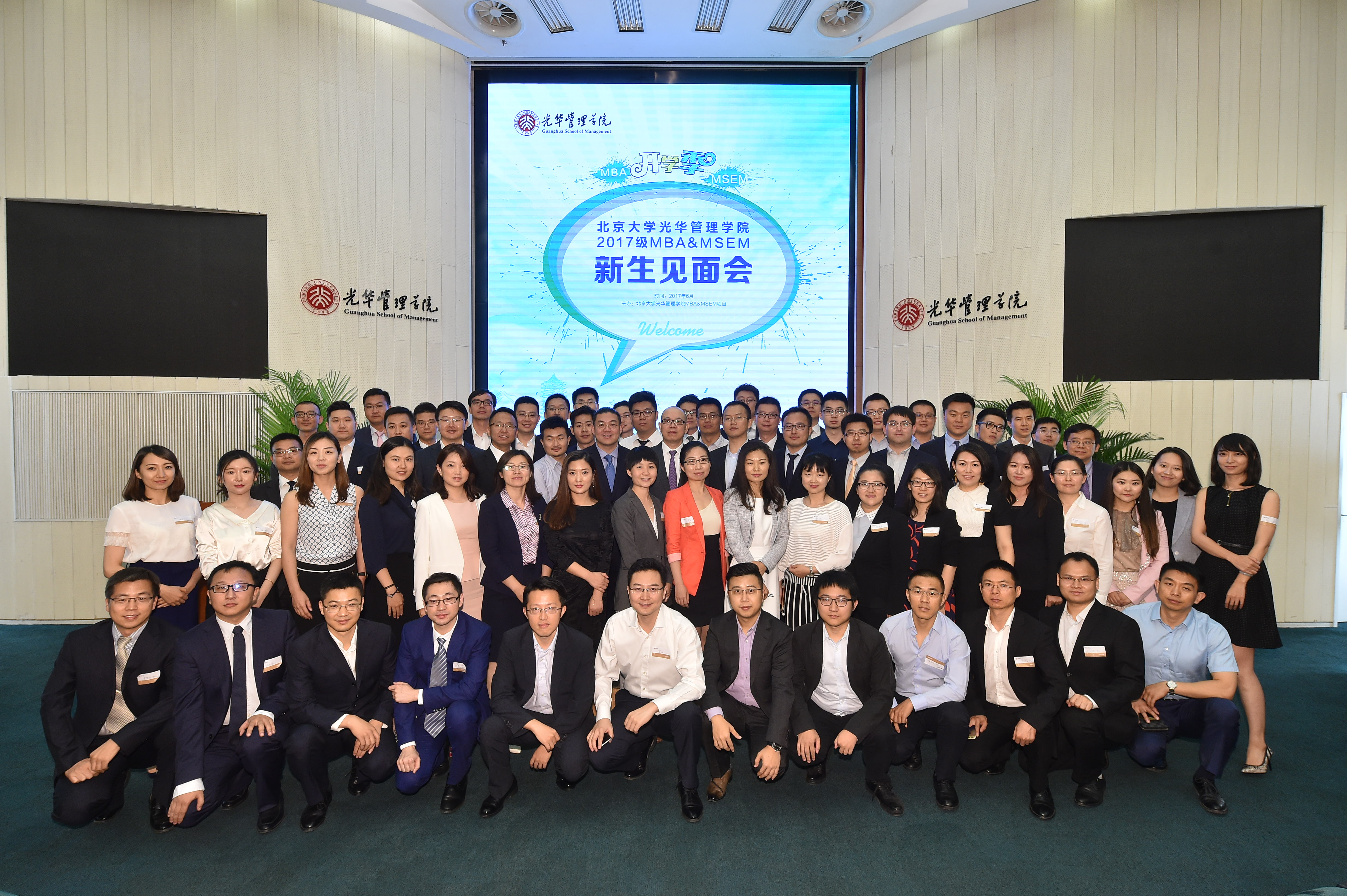 MG电子游戏(中国集团)官方网站