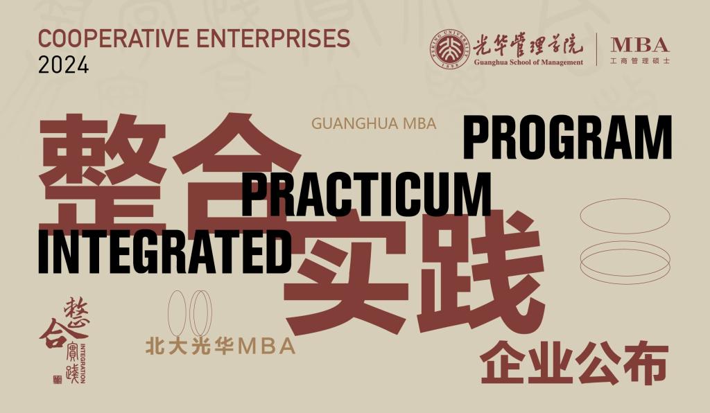 MG电子游戏(中国集团)官方网站