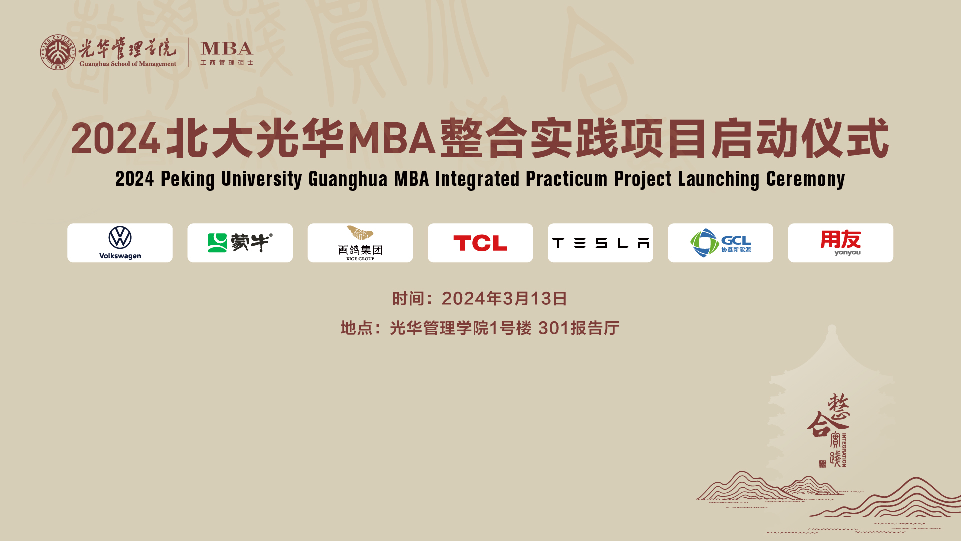 MG电子游戏(中国集团)官方网站