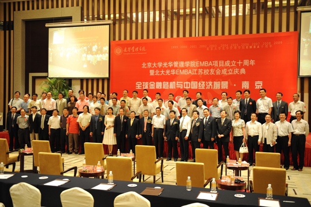 MG电子游戏(中国集团)官方网站