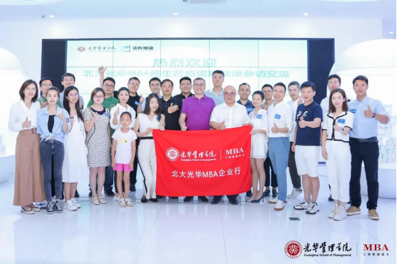 MG电子游戏(中国集团)官方网站