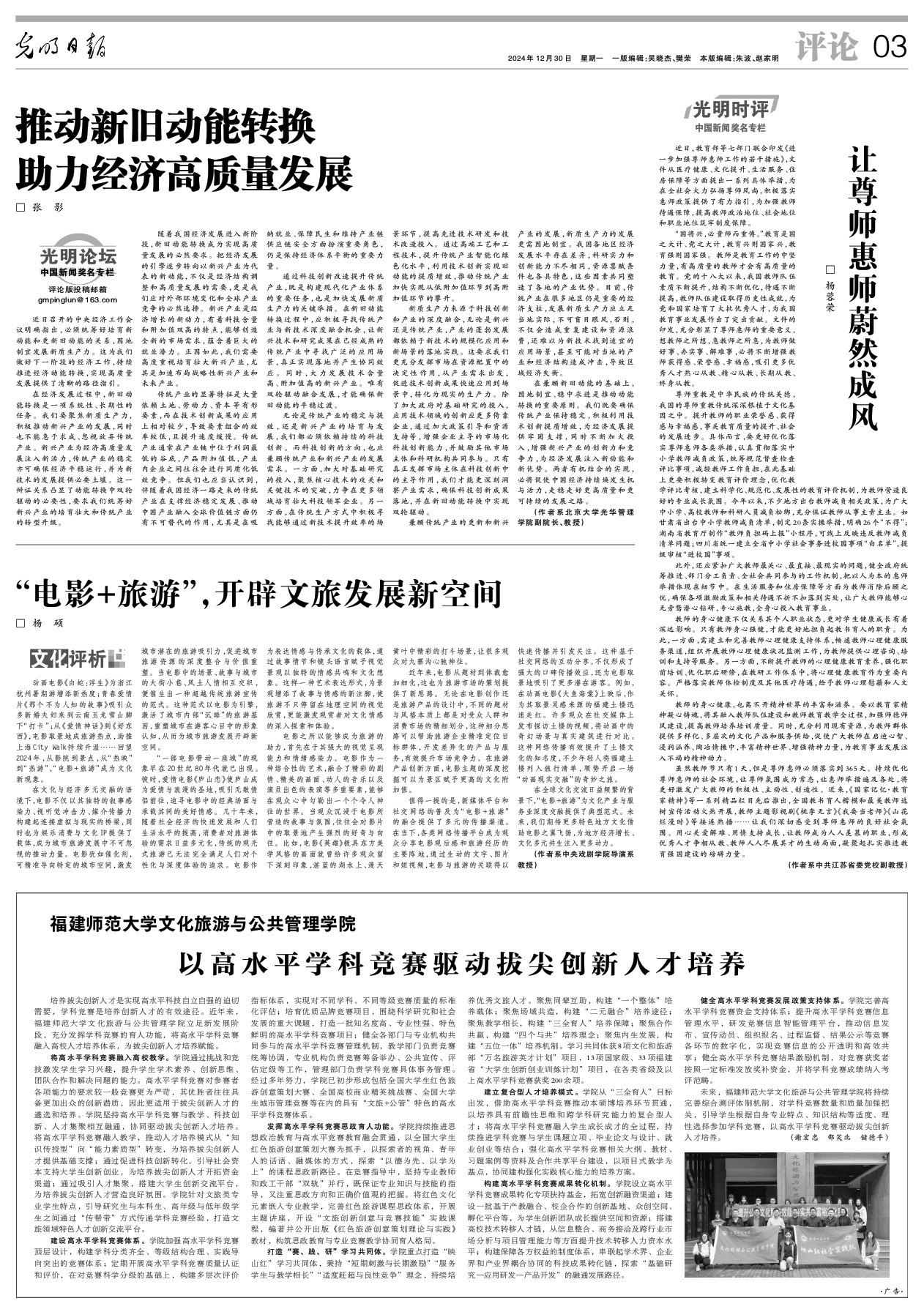 MG电子游戏(中国集团)官方网站