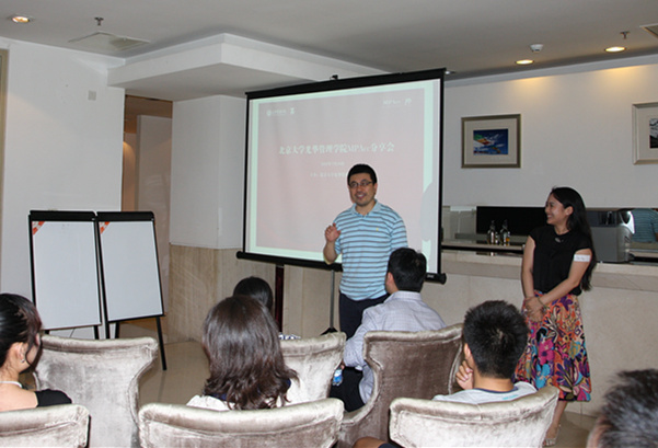 启智新三板，，畅想金融圈——记MPAcc首次分享会