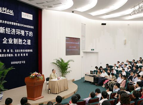 MG电子游戏(中国集团)官方网站