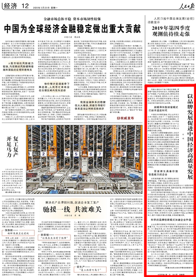 MG电子游戏(中国集团)官方网站