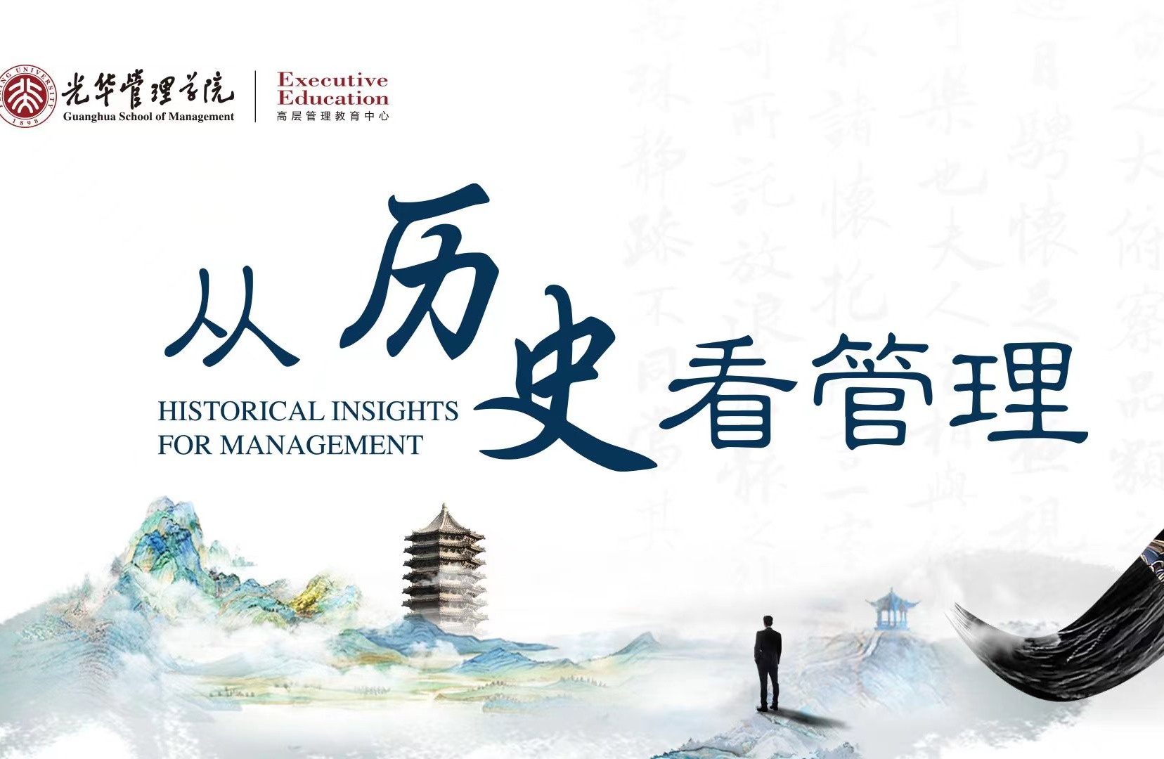 MG电子游戏(中国集团)官方网站