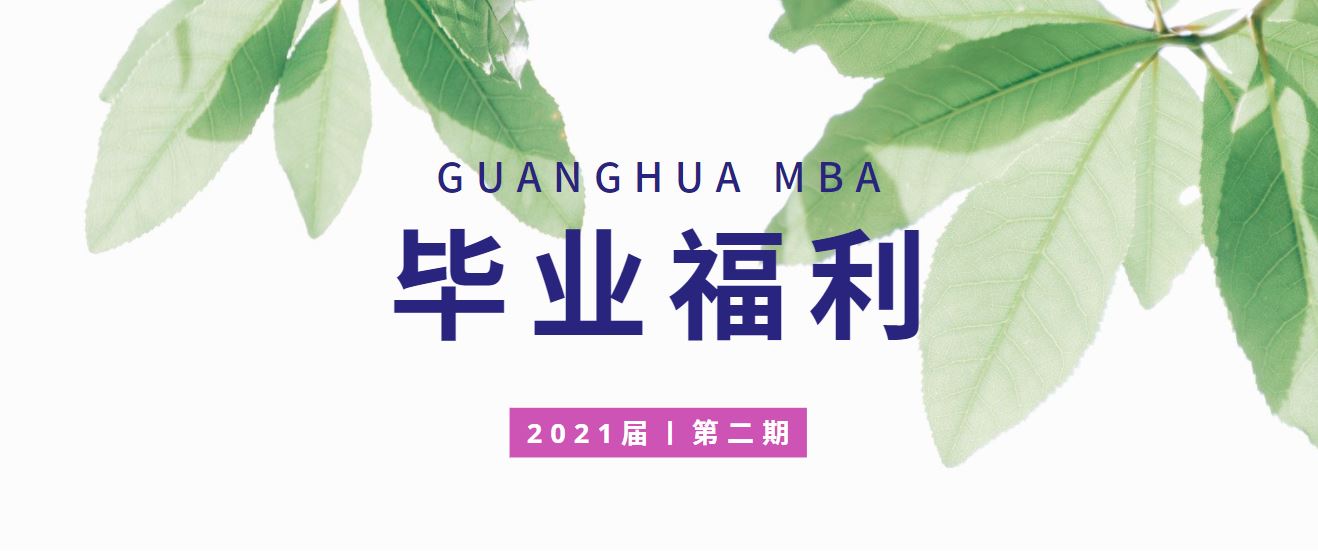 MG电子游戏(中国集团)官方网站