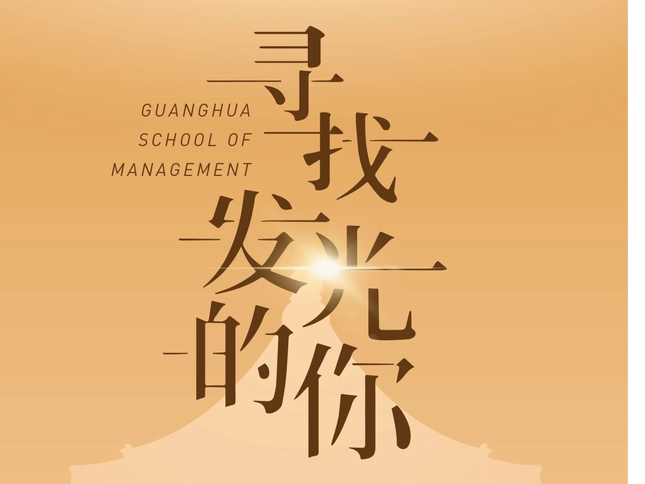 MG电子游戏(中国集团)官方网站