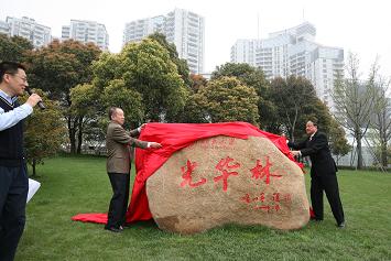 MG电子游戏(中国集团)官方网站