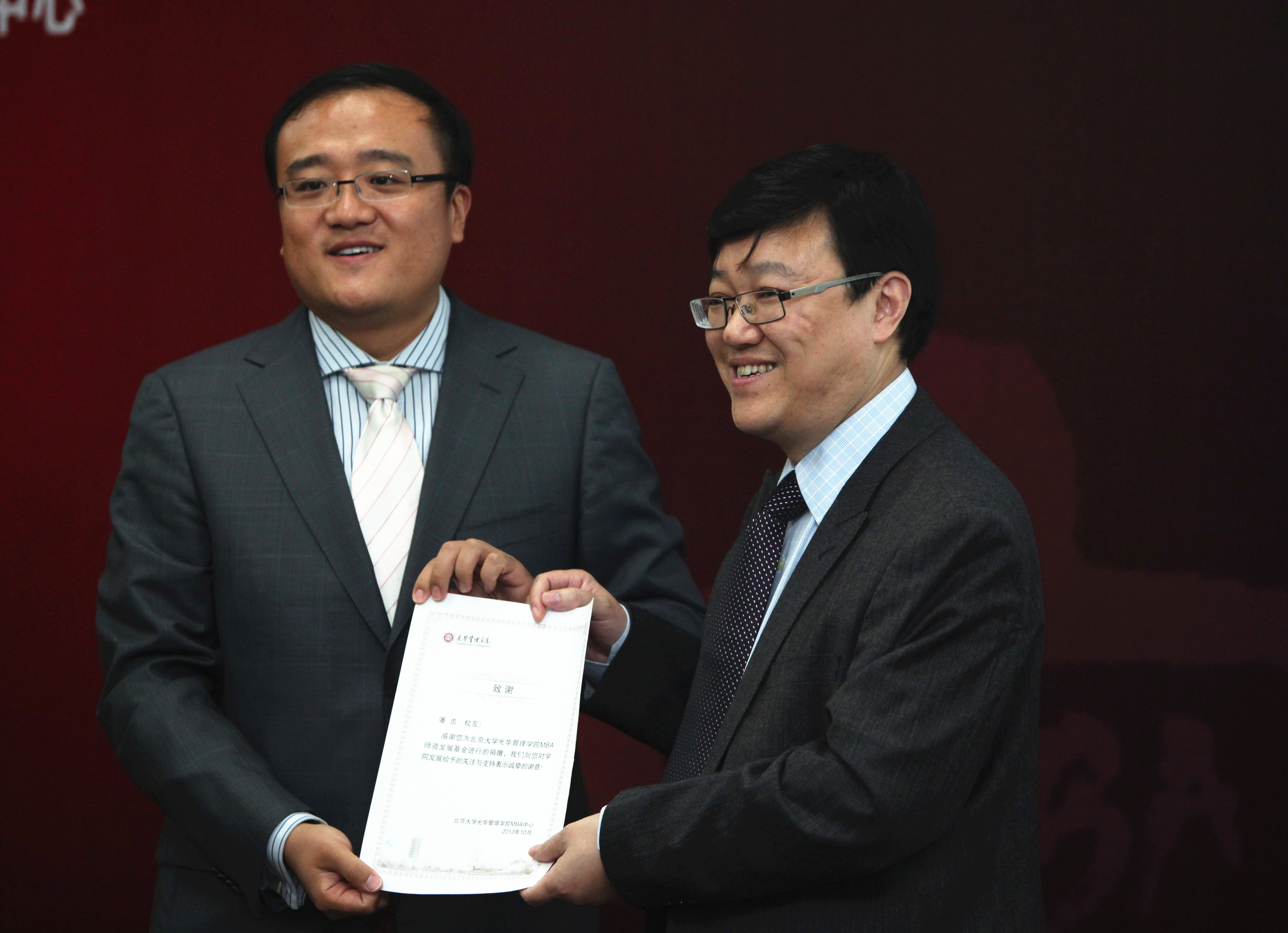 MG电子游戏(中国集团)官方网站