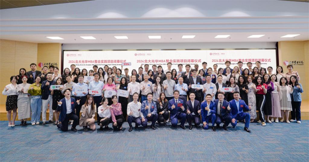 MG电子游戏(中国集团)官方网站