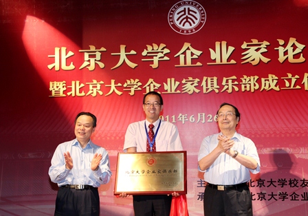 MG电子游戏(中国集团)官方网站