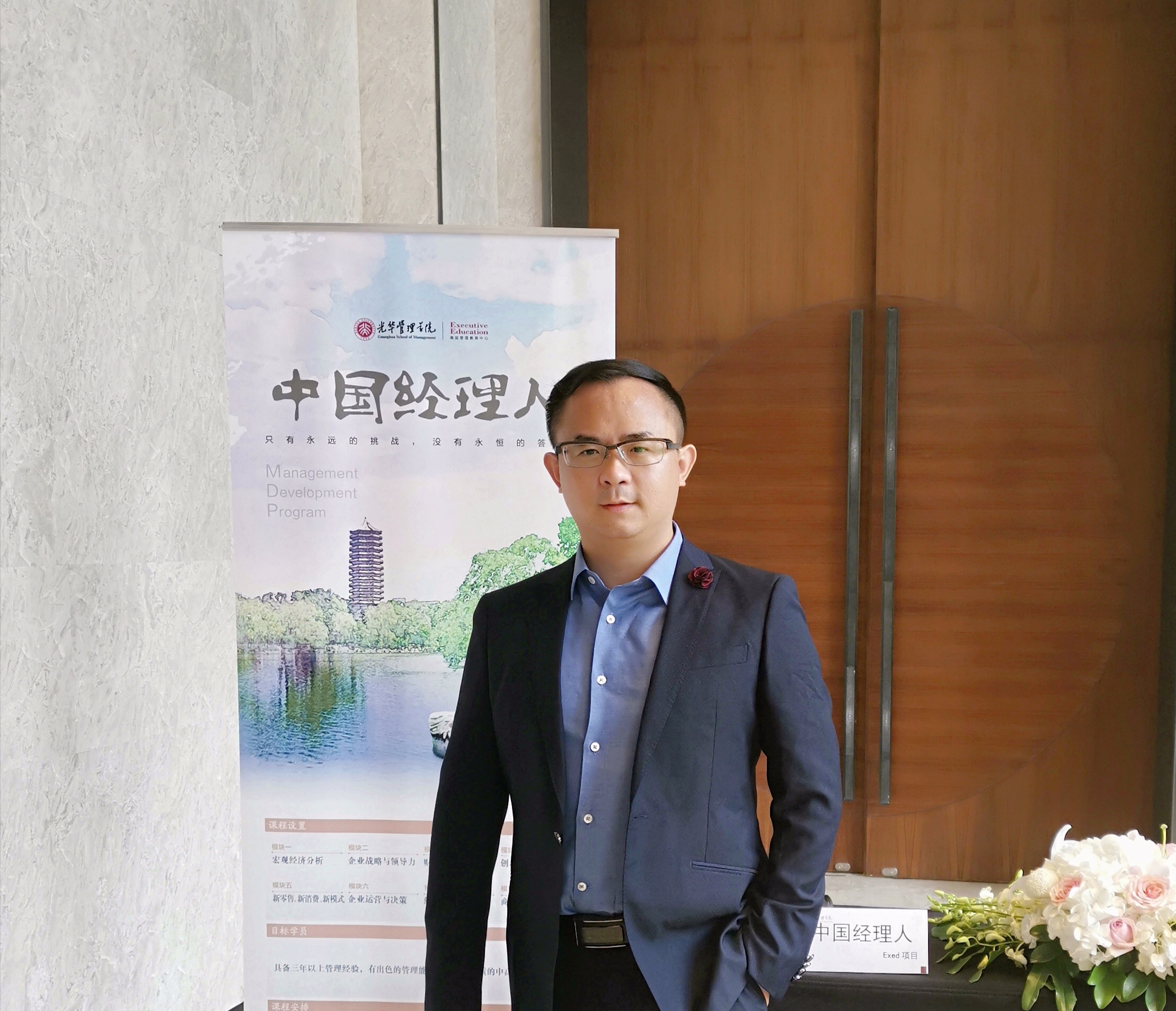 MG电子游戏(中国集团)官方网站