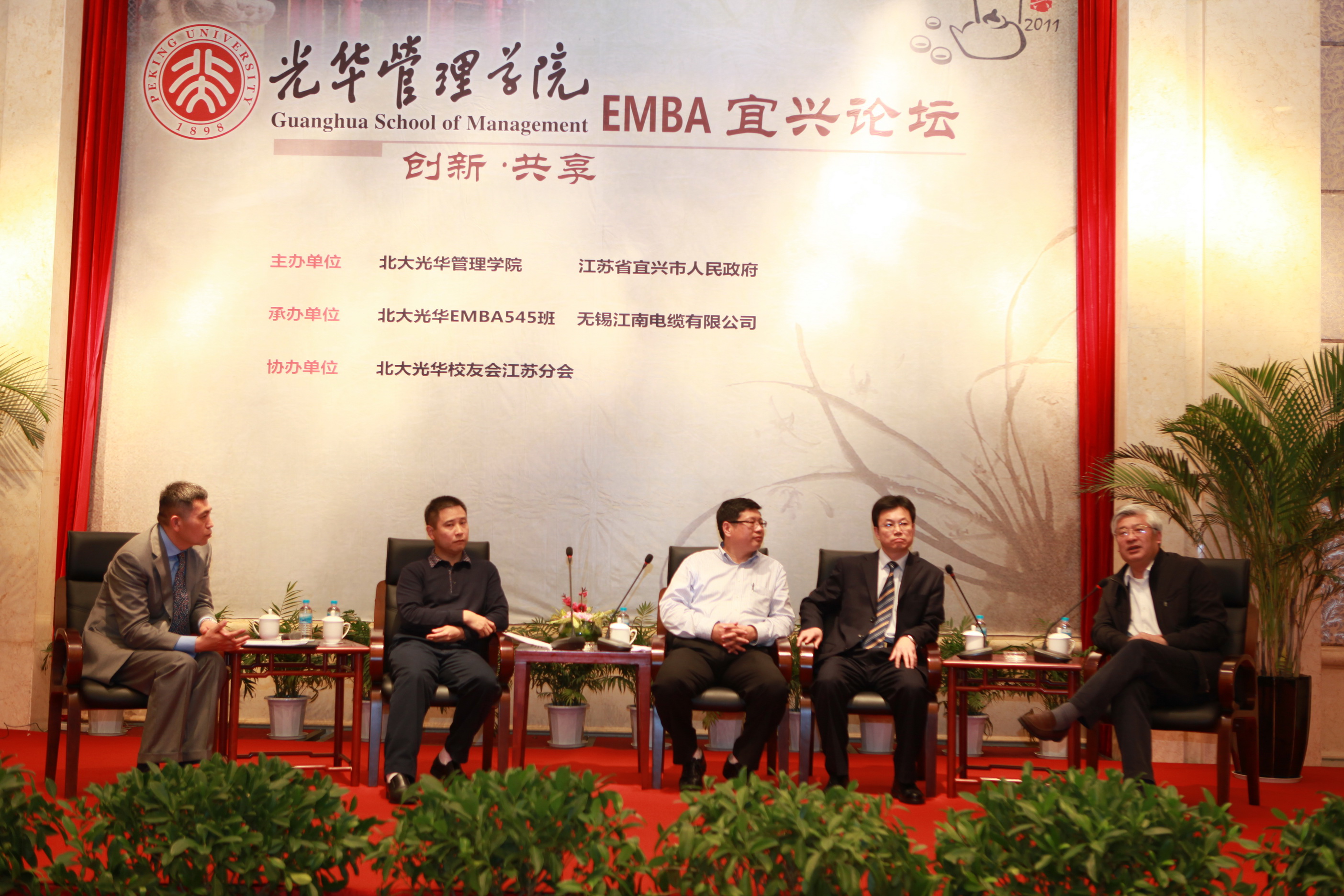 MG电子游戏(中国集团)官方网站