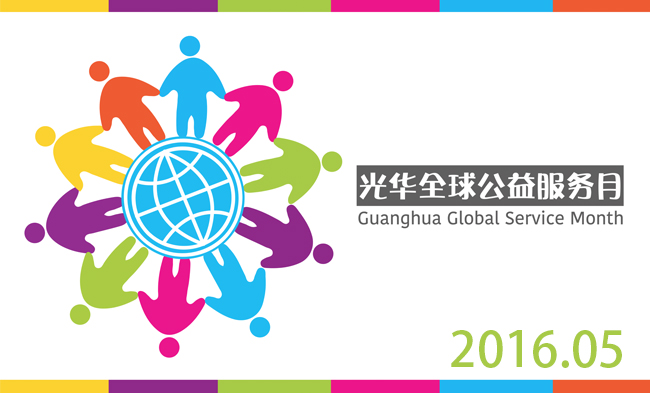 MG电子游戏(中国集团)官方网站