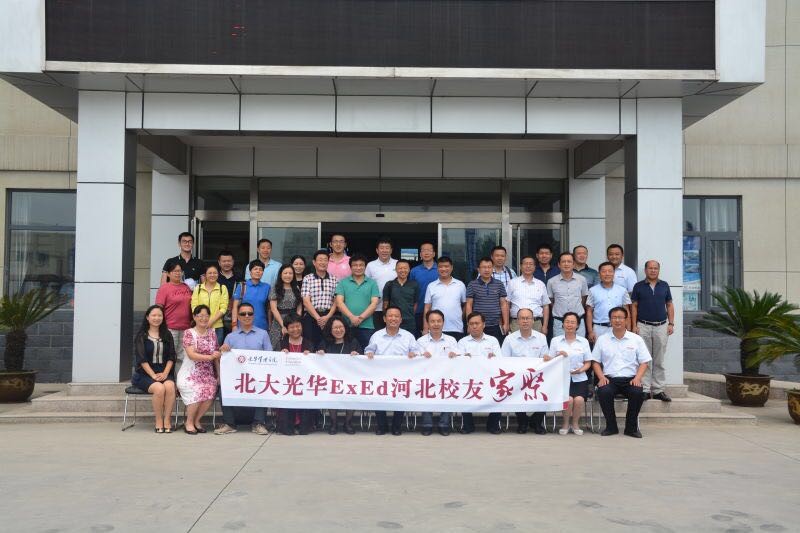 MG电子游戏(中国集团)官方网站