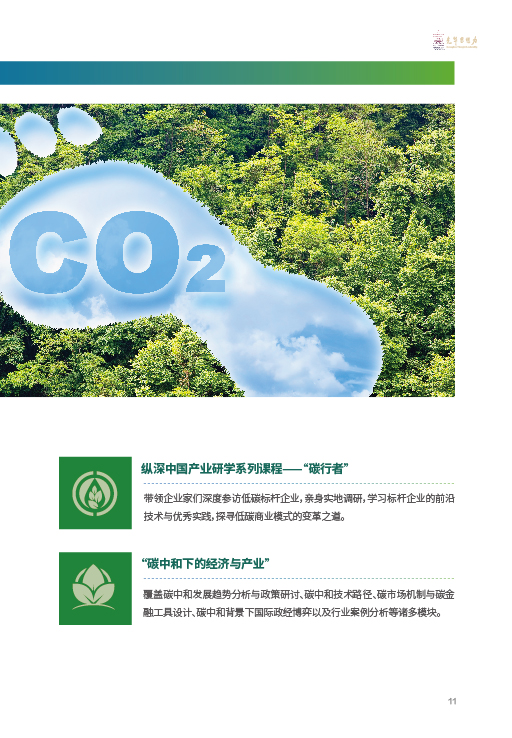 MG电子游戏(中国集团)官方网站