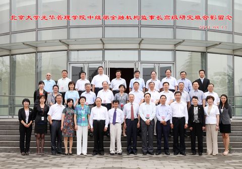 MG电子游戏(中国集团)官方网站