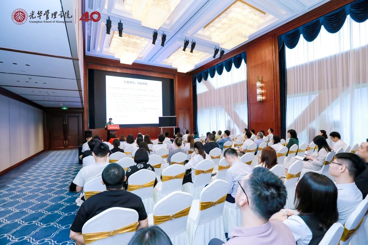 2025北大MG电子游戏EMBA果真课 深圳站