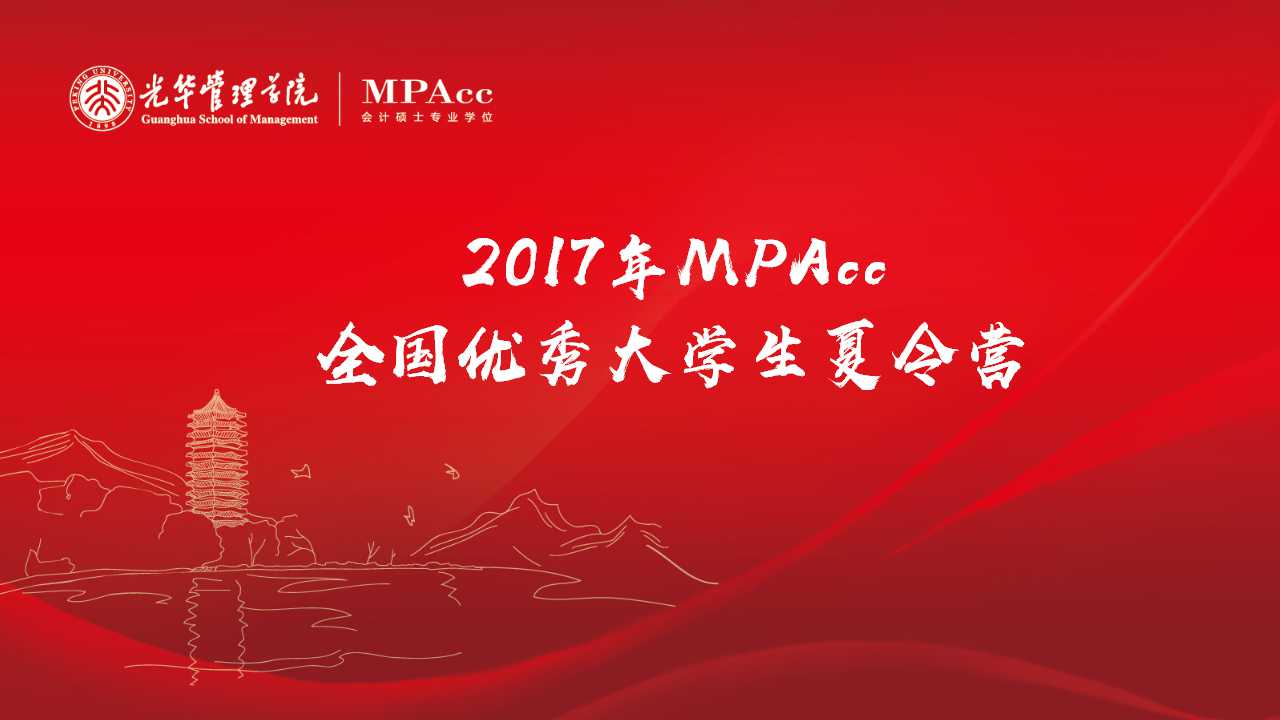 MG电子游戏(中国集团)官方网站