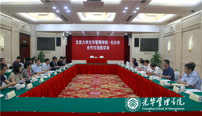 MG电子游戏(中国集团)官方网站