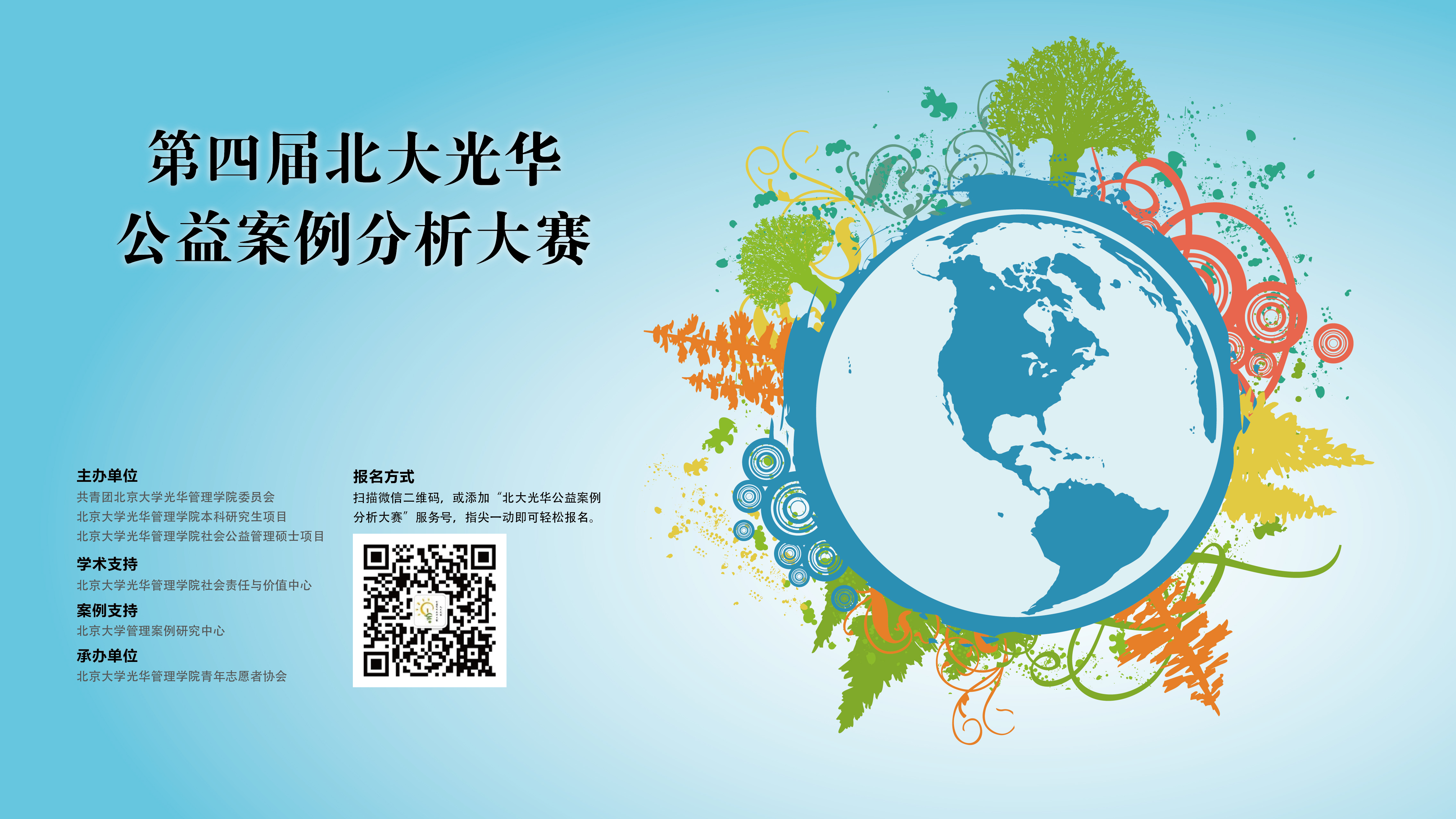 MG电子游戏(中国集团)官方网站