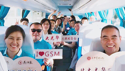 MG电子游戏(中国集团)官方网站