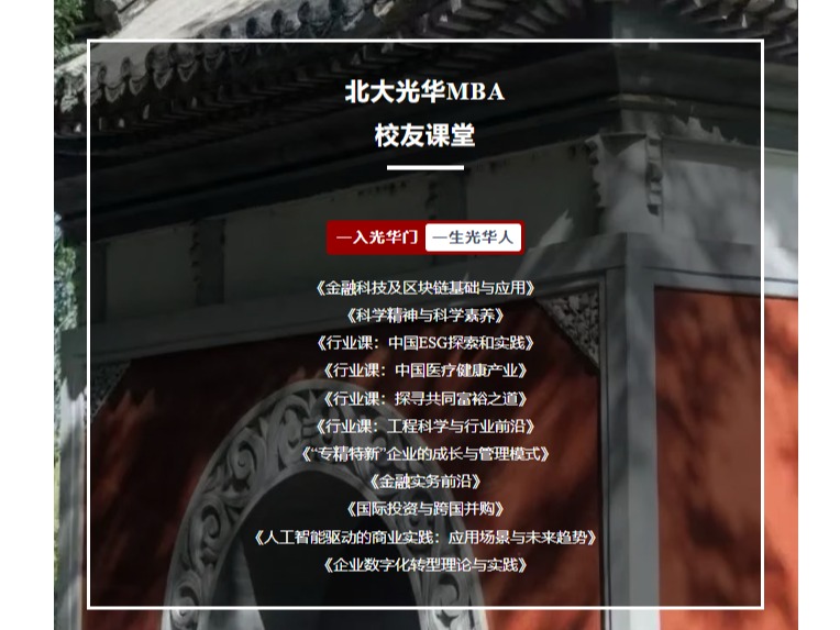 MG电子游戏(中国集团)官方网站