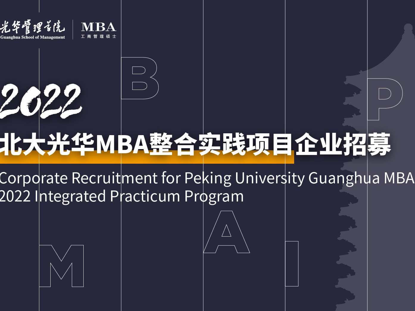 MG电子游戏(中国集团)官方网站